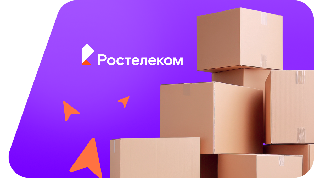 Переезд в новую квартирув&nbsp;село Подгородняя Покровка (Оренбургская область)